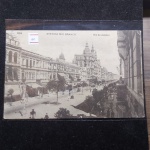 Bilhete Postal do Brazil,Avenida Rio Branco, Rio de Janeiro (338). A. Ribeiro, Rua Ambrosina 25 Aldeia Campista. Circulado 1917. Nº 160