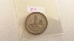 84 – Moeda de Prata – MONOLITO DE QUIRIGUA – Republica da Guatemala – 1955 – 10 Cent – MBC