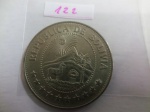 122 – Moeda Mundo -  Republica da Bolivia 1974 Valor 1