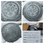 D. Pedro I, Império. 40 Réis 1827R, cobre MBC+ - VF30. <br>Ref. Cat. Bentes 2022 Bentes 2022 MARCA para BC 70,00/ MBC 150,00/ SOB 700,00 <br>Nº35