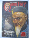 HQ - EDIÇÃO ESPECIAL DE QUEM FOI? <<<<< OS PRISIONEIROS DE SULMA - UMA AVENTURA DE LESLEI SHANE A MULHER DETETIVE >>>>> Sem data - Editora EBAL - Formato americano - Revista em muito bom estado de conservação, contendo 52 páginas. OBS. Corte sem perda de 1 cm na ponta superior da lombada.