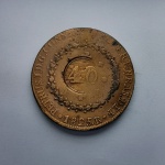 Moeda de cobre do império do Brasil, 80 réis com carimbo geral de 40 de 1825 R