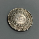 500 Réis império do Brasil Prata .925 1863