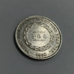 500 Réis império do Brasil Prata .925 1860