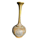 Vaso de metal dourado egipcio incrições em árabe  - altura 20 cm e diâmetro da boca 4 cm