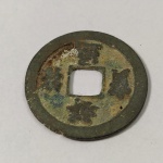 24. Moeda com furo quadrado da China, 1008-1016, Dinastia Han Posterior, Hsiang Fu. Bronze. Mede 26mm