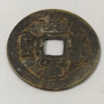 31. Moeda da histórica Dinastia MING, cunhada em bronze na China, entre 1573-1619