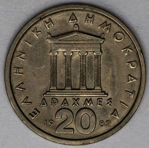 Numismática, Grécia. Moeda de 20 Dracmas 1982. 24mm, rara. KM#133