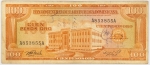 Numismática, República Dominicana. Cédula de 100 Pesos 1964 P-104 MBC