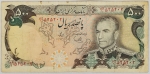 Numismática, Irã. Cédula de 500 Rial 1974. P-104 MBC