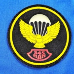 RÚSSIA - 345 REGIMENTO PARAQUEDISTA DE GUARDA - 8 CM - PATCH