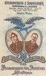BILHETE POSTAL - HOMENAGEM AOS HERÓIS AVIADDORES - GAGGO COUTINHO - SACADURA CABRAL - COMMÉRCIO EINDUSTRIA COMPANHIA DE SEGUROS - 1922 - PRIMEIRA TRAVESSIA AÉREA DO ATLÂNTICO SUL