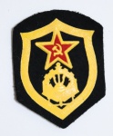 PATCH BRASÃO BORDADO EXÉRCITO VERMELHO SOVIÉTICO ENGENHARIA DE COMBATE