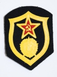 PATCH BRASÃO BORDADO EXÉRCITO VERMELHO SOVIÉTICO GUERRA QUÍMICA