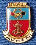 A.V.C.F.N. - ASSOCIAÇÃO DE VETERANOS DO CORPO DE FUZILEIROS NAVAIS - DISTINTIVO - METAL/ACRÍLICO - 2,3 X 1,9 CM