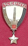 U.R.S.S. - UNIÃO SOVIÉTICA - MEDALHA - CIDADE DE KERCH - HERÓIS DA CIDADE