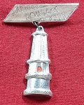 U.R.S.S. - UNIÃO SOVIÉTICA - PIN/DISTINTIVO - COMEMORATIVO MINEIRO DE CARVÃO -UKRANIA