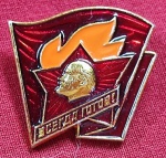 UNIÃO SOVIÉTICA - URSS - DISTINTIVO PIN - LENIN - PIONEIRO DA JUVENTUDE