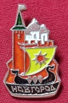 U.R.S.S. - UNIÃO SOVIÉTICA - PIN/DISTINTIVO - NOVGOROD - KREMLIN