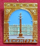 U.R.S.S. - UNIÃO SOVIÉTICA - PIN/DISTINTIVO -  SÃO PETERSBURG - COLUNA DE ALEXANDRE
