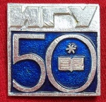 U.R.S.S. - UNIÃO SOVIÉTICA - PIN/DISTINTIVO - 50 ANOS YNS
