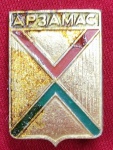 U.R.S.S. - UNIÃO SOVIÉTICA - PIN/DISTINTIVO -  CIDADE DE  ARZAMÁS