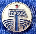UNIÃO SOVIÉTICA - PIN DISTINTIVO - VSO - FUTEBOL - SOCIEDADE ESPORTIVA VOLUNTÁRIA