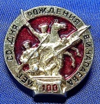 UNIÃO SOVIÉTICA - PIN DISTINTIVO -  CENTENÁRIO V. CHAPAEVA