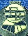 PIN/DISTINTIVO - FUTEBOL - CHILE - IDENTIFICAR