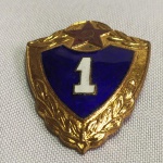 (17) - MILITARIA - DISTINTIVO SOVIÉTICO DE ESPECIALISTA DO EXÉRCITO em Bronze.