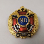 39. Distintivo da MS (MC em russo), Unidade Especial do EXÉRCITO RUSSO, com imagem de Cruz Esmaltada e Águia de Duas Cabeças. Aparafusado