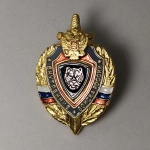 34. Belo Distintivo do Esquadrão Especial de Tropas Internas da Rússia, com imagem de tigre, dentro de escudo e espada cravada. Peça para aparafusar ao uniforme