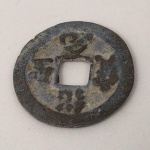 23. Escassa moeda CHINA, cunhada em bronze durante a Dinastia Sung, Shao Sheng, 1094-1097. Apenas 4 anos de cunhagem. 24mm diâmetro. Bela pátina branca