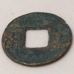 25. Bela moeda com furo quadrado da CHINA ANTIGA, 175-119 a.C., (variação da barra em `M`), cunhada em bronze na Dinastia Han, Pan Liang. Mais de 2000 anos de História