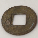 29. Bela moeda com furo quadrado da China antiga, 113 a.C., cunhada em bronze na Dinastia Han, Wu Chu, Hsuan. Barra ACIMA do furo quadrado.