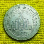 BRASIL - medalha de alumínio relativa à Exposição Nacional do Centenário da Independência do Brasil 1922 - PAVILHÃO PORTUGUEZ