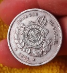 Brasil Império - 100 Réis - 1871 - Cupro-Níquel - V002 - Excelente Estado de Conservação