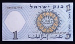 Israel - 1 shequel - 1958 - FE