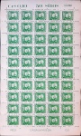 BRASIL - Folha de selos do Brasil com 50 selos - SÉRIE BISNETA - ALMIRANTE TAMANDARÉ