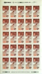 BRASIL - FOLHA COMPLETA COM 24 SELOS - C 1810 - HOMENAGEM BOMBEIROS JOINVILLE - 1992