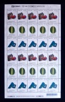 BRASIL - 1998 - FOLHA COMPLETA COM 30 SELOS - SÉRIE PEDRAS BRASILEIRAS - C 2069/71 - MINT