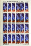 BRASIL - FOLHA COMPLETA COM 24 SELOS - C 1617 - ANSAT-10 - TELEBRÁS - 1988