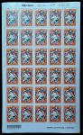 BRASIL - 2002 - Folha Selos Centenário Fluminense Futebol Clube - C-2471 - MINT
