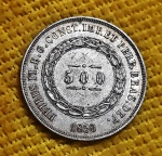 BRASIL - 500 Reis - 1859 - Império - prata (.917) - 6,3 g - 26mm - 3º SISTEMA MONETÁRIO - 2º TIPO - P592