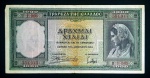 GRÉCIA - CÉDULA DE 1000 DRACMAS - 1939 - EXCELENTE ESTADO DE CONSERVAÇÃO