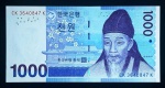 COREIA DO SUL - Linda Cédula  DE 1000 Won - FE