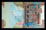 Kuwait - 2014 - 1/4 Dinar - FE