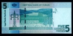 SUDÃO -  5 SUDANESE POUNDS - 2011 - CEDULA EM ESTADO FLOR DE ESTAMPA DE CONSERVAÇÃO