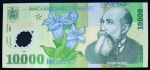 ROMÊNIA - LINDA CÉDULA DE 10.000 LEI - POLÍMERO - FE
