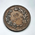 Portugal - 10 Réis - Carlos I - 1892 Letra A - Cunhagem Paris - Bronze 5,8 g